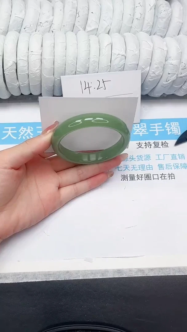 未镶嵌手镯石英质玉54-60.6BQ