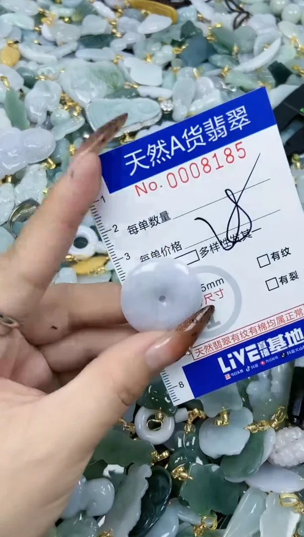 【闪购商品】翡翠颈饰未镶嵌天然A货翡翠