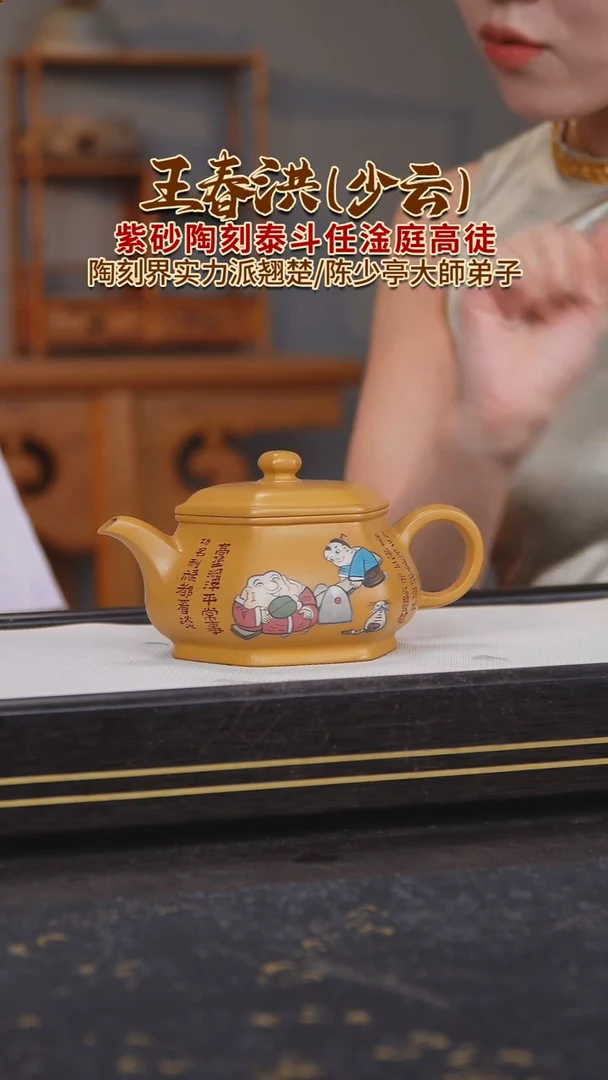 茶壶紫砂紫砂壶24
