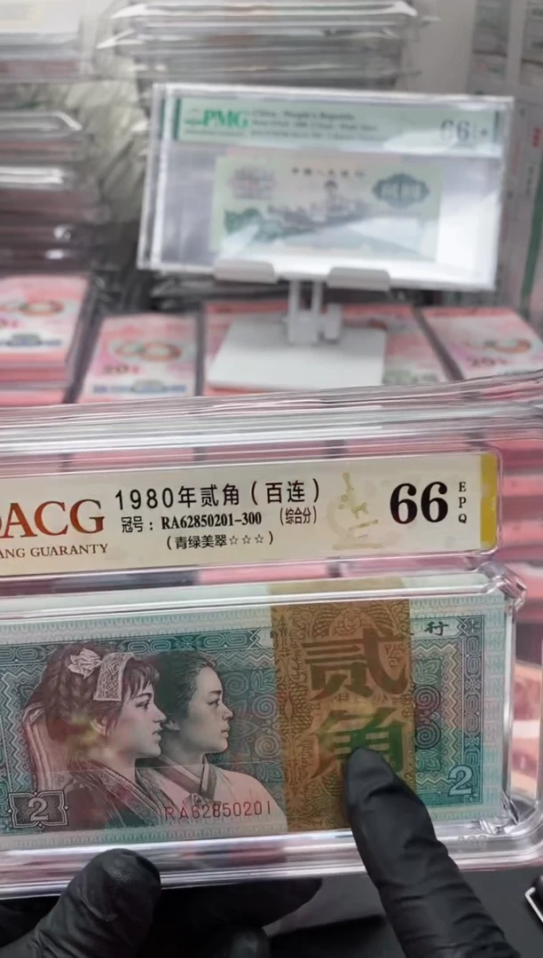 【闪购商品】四版币8002整刀百连包邮