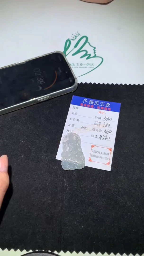 未镶嵌定制翡翠-毛货 不退不换-