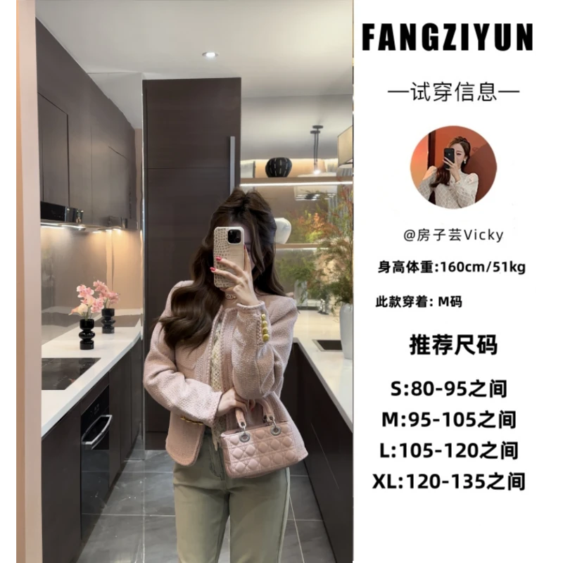 子芸定制【与自然交感】香风轻奢时尚短款百搭设计外套预C5WT0235A