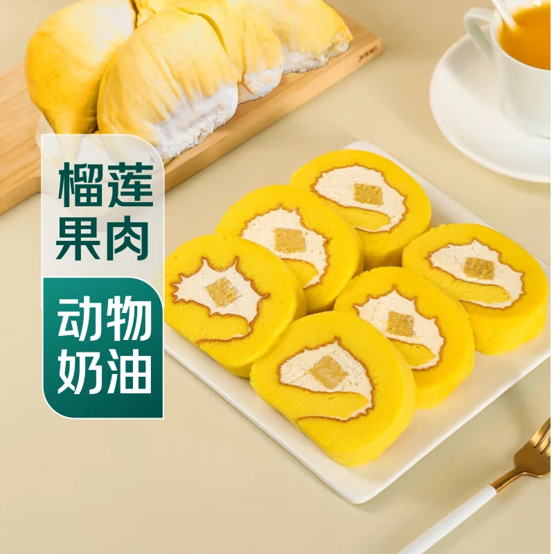 【动物奶油】猫山王榴莲瑞士卷 6片/ 360g
