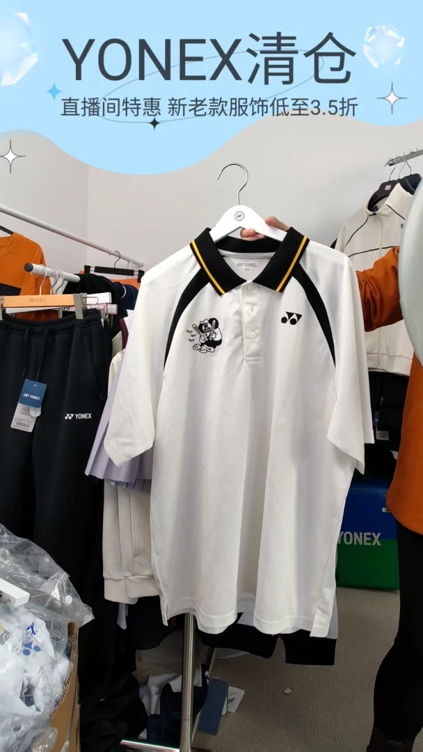 26号   男款白色XL码  115205BCR