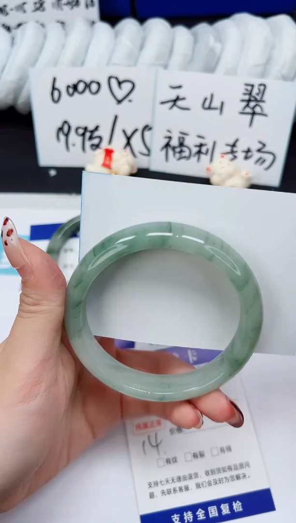 未镶嵌手镯石英质玉A156-61`62`63`