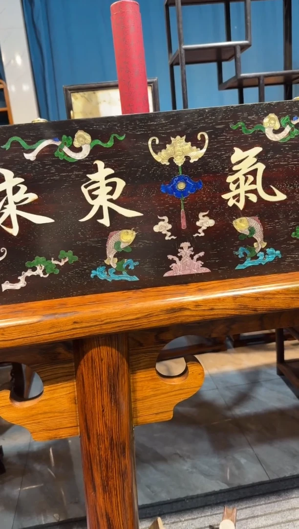 木紫檀镶嵌紫气东来大牌匾邵氏紫檀木艺