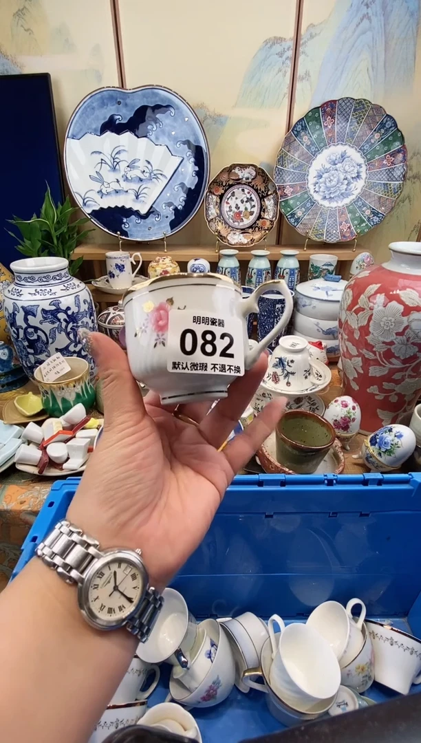 瓷片H****?满28包邮 发货后不退不换！介意慎拍！！！