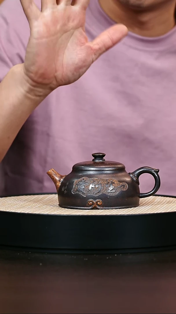 茶壶紫砂龙骨金砂柴烧一生所爱260cc