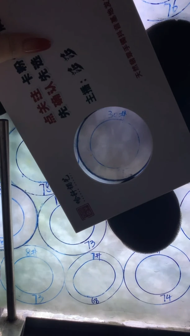 未镶嵌手镯定制翡翠浙****建手镯定制不退不换