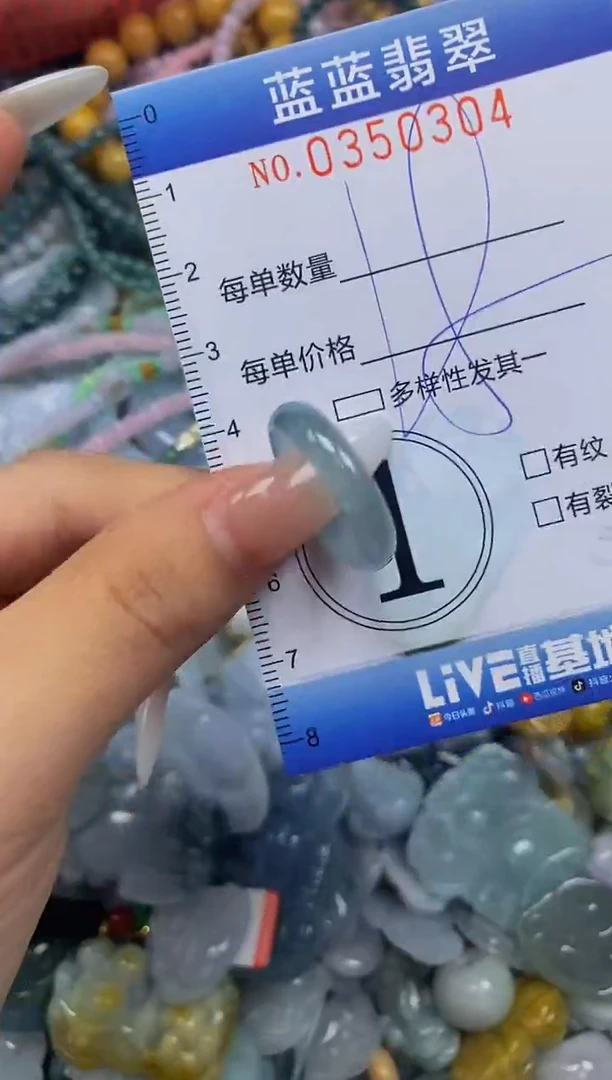 颈饰未镶嵌翡翠闪购0350304