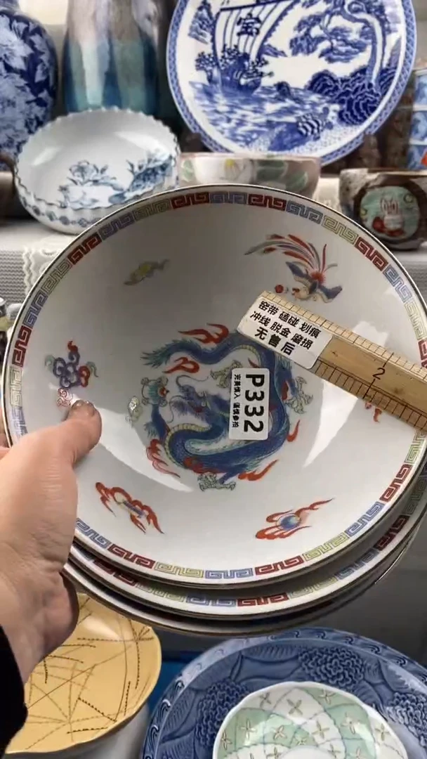 【闪购商品】332