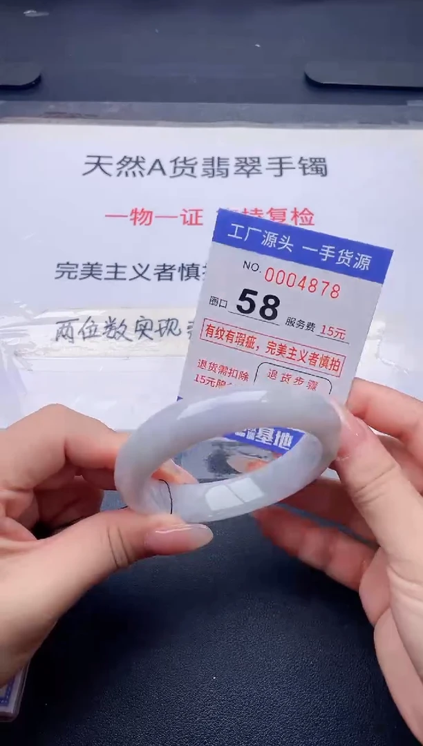 未镶嵌手镯翡翠翡翠手镯未镶嵌