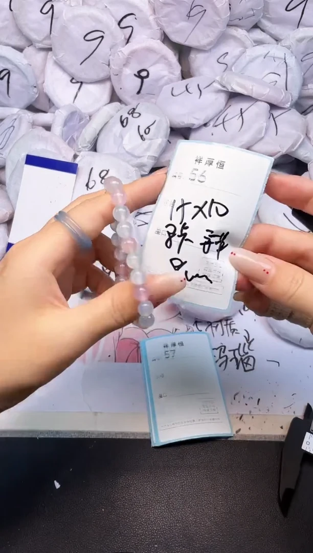 玛瑙/玉髓手镯未镶嵌56