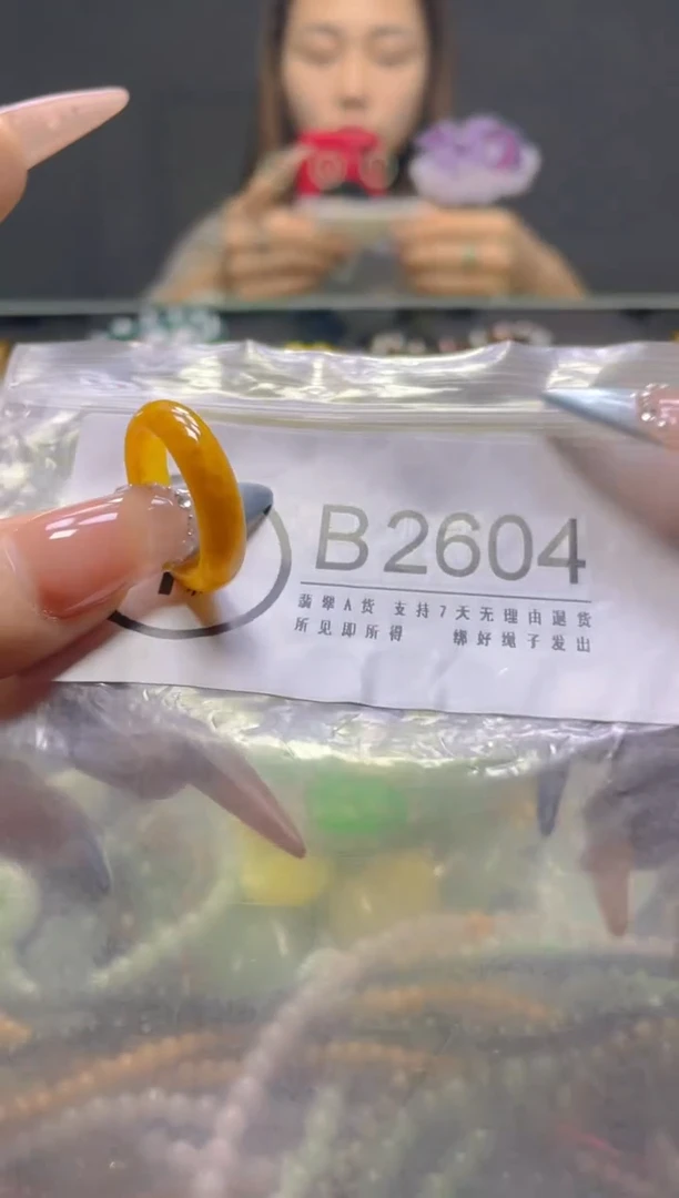 颈饰未镶嵌翡翠17.4MM/B/翡翠A货，一件也是批发价