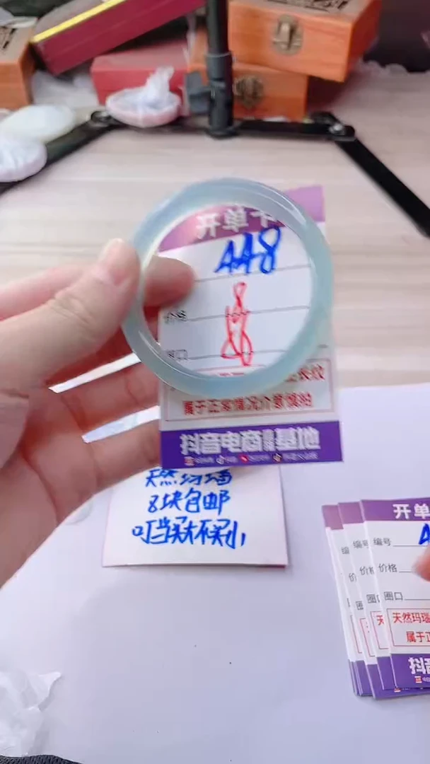 手镯玛瑙/玉髓未镶嵌448