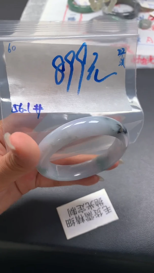 【闪购商品】定制翡翠未镶嵌毛货抛光+60号手镯56.1#899元