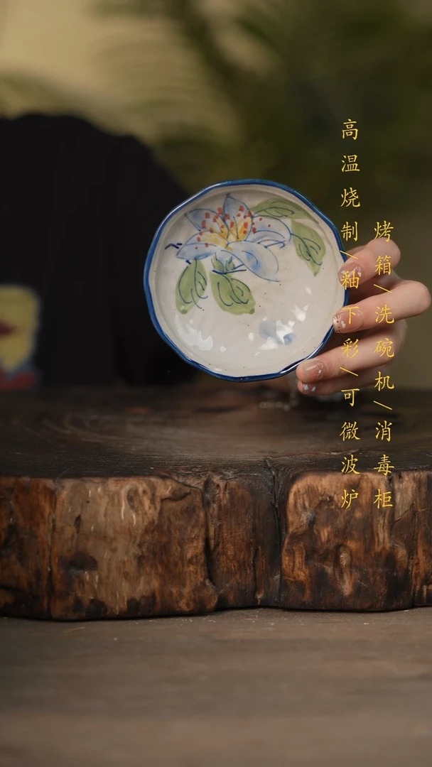 瓷片景德镇高温釉下彩可微波烤箱洗碗机
