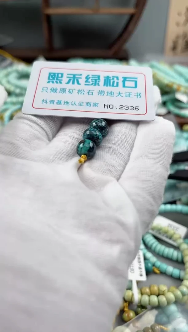 未镶嵌玉髓玛瑙/玉髓2336