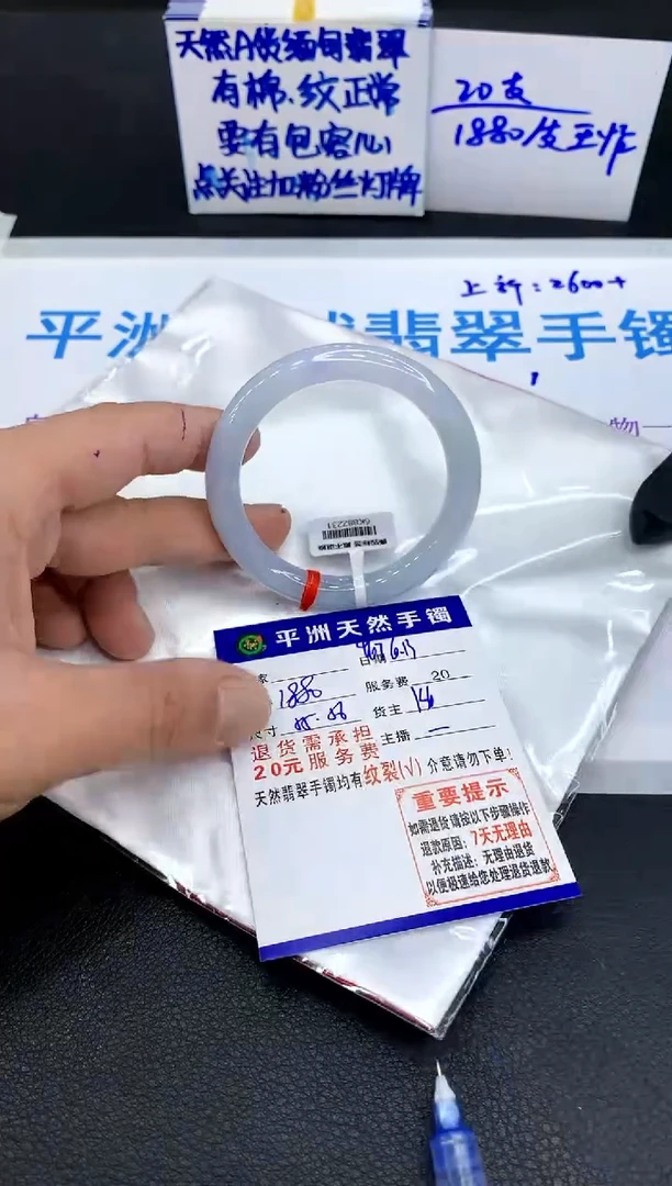 翡翠手镯未镶嵌111111111111