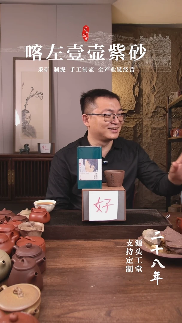 茶杯紫砂花****狗还原烧福利盲盒 刻绘+白茶+大鹏杯 ！