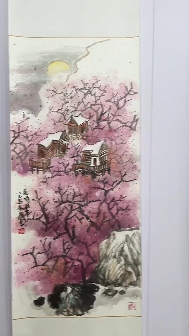 国画国画145646456456456