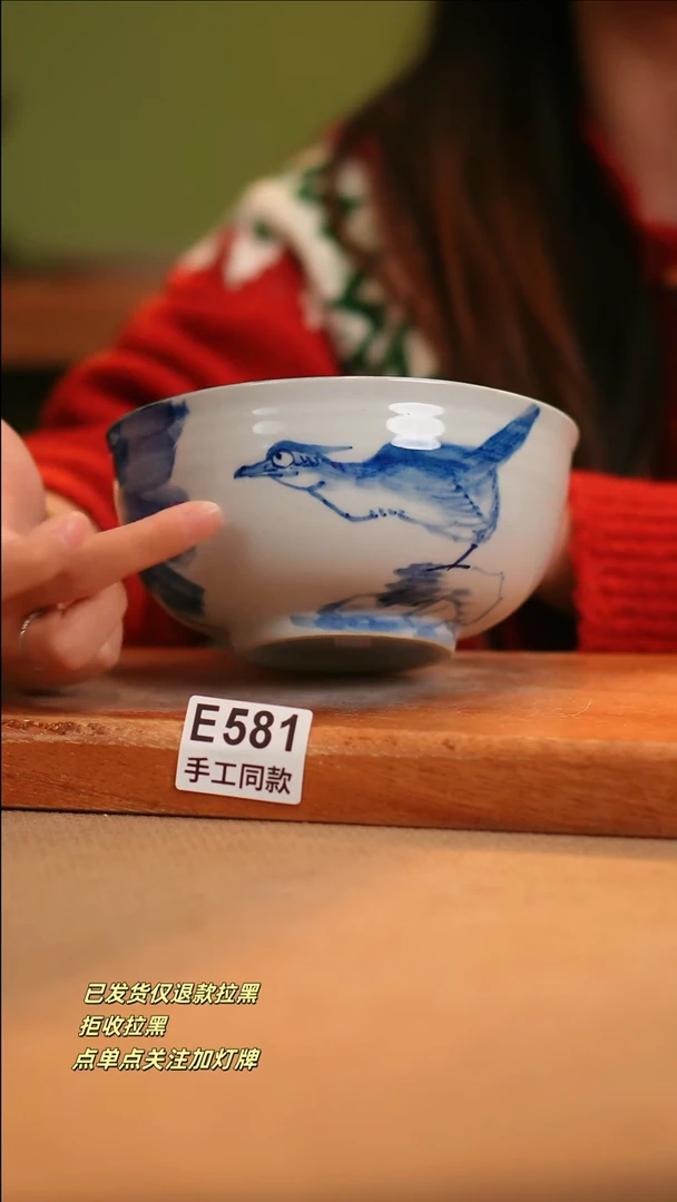【闪购商品】其他E581窑林瓷业陶瓷