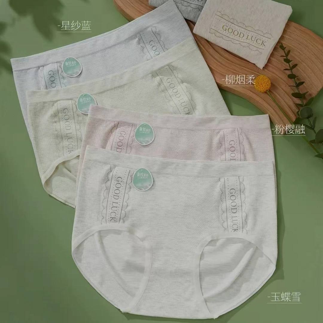 3条装 蚕丝蛋白底裆星纱无缝内裤女士三角裤
