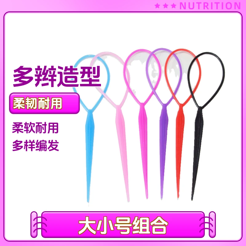 儿童盘发拉发针女小号软穿发器小孩掏发器编发神器懒人扎头发工具
