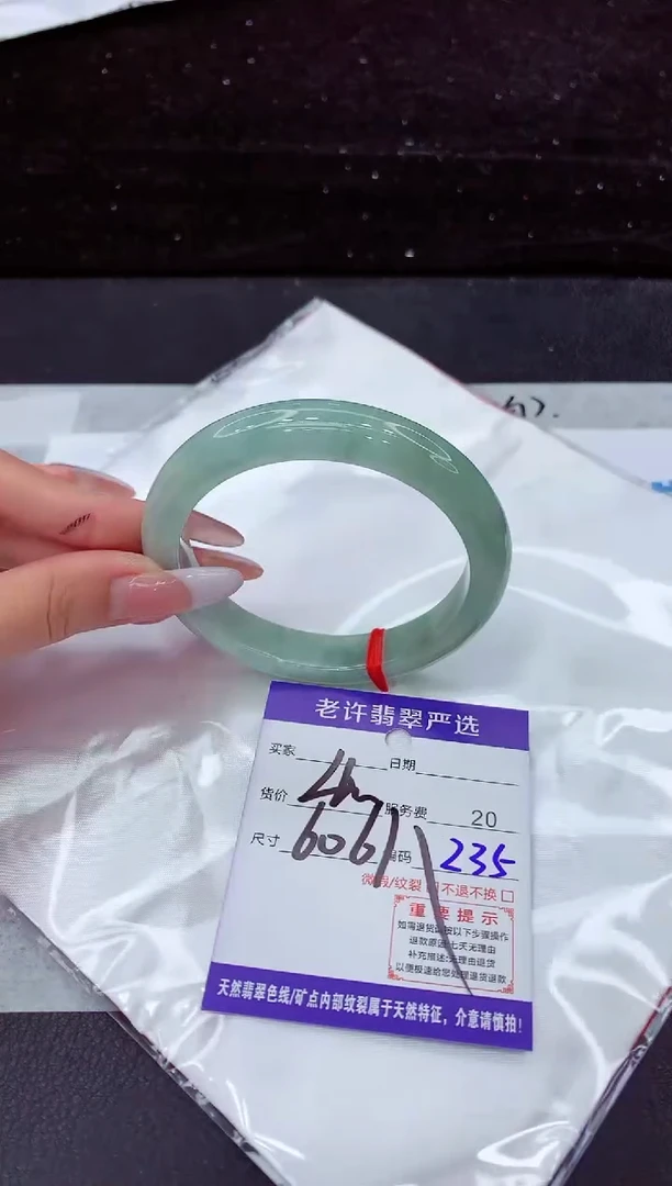 翡翠手镯未镶嵌1