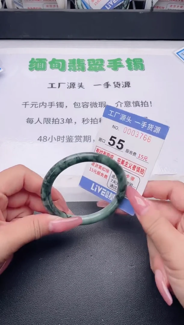 未镶嵌手镯翡翠翡翠手镯未镶嵌