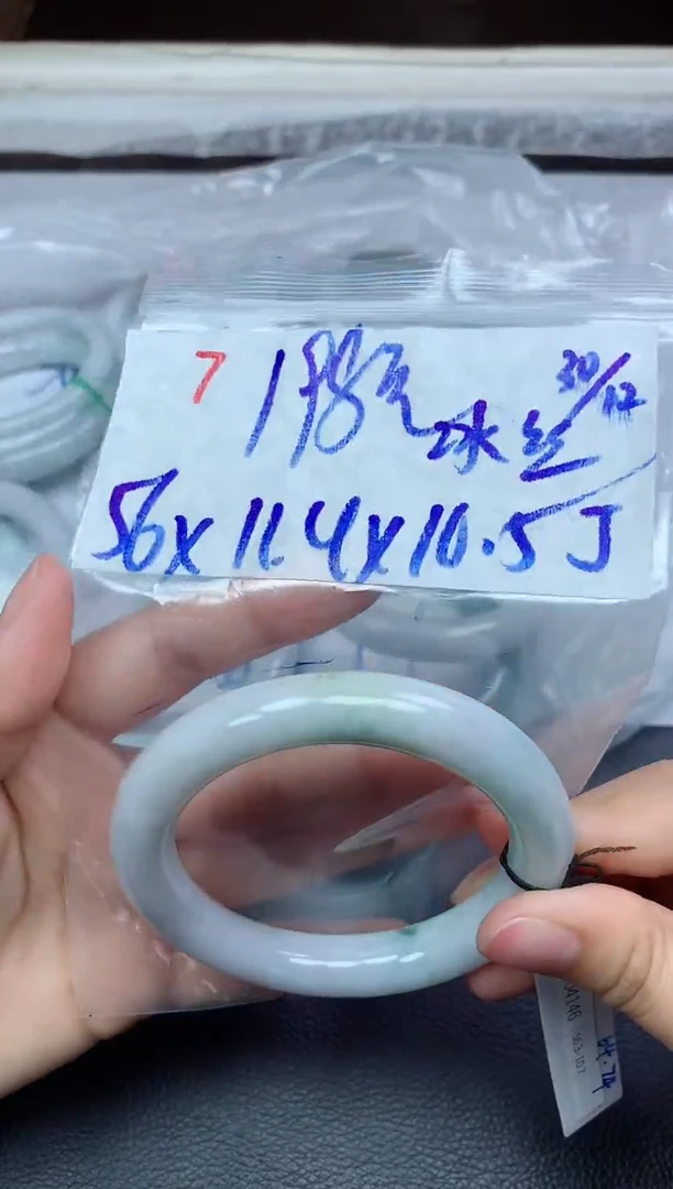 未镶嵌定制翡翠7毛货需精细抛光手镯拍一发一