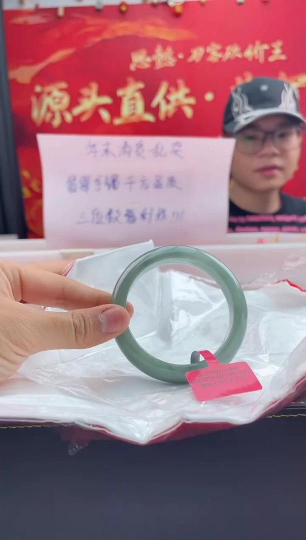 【闪购商品】翡翠手镯未镶嵌13翡翠手镯（微瑕）