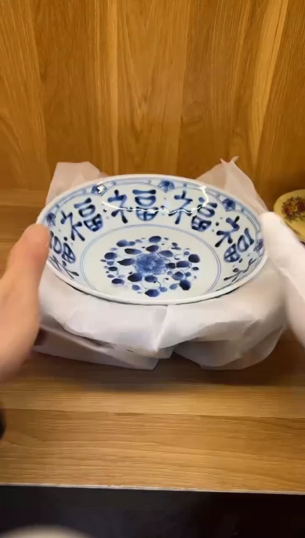 【闪购商品】瓷片h373好好好好好好好