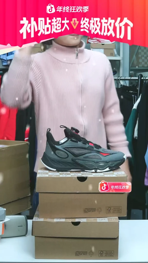 闪购安踏儿童断码孤品：37