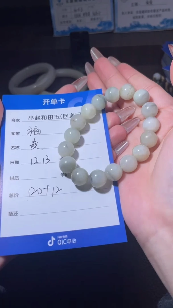 未镶嵌和田玉挂件福*家y2333