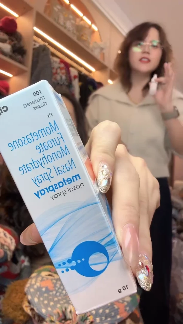 绵羊毛印度代购草本鼻炎喷雾（儿童）