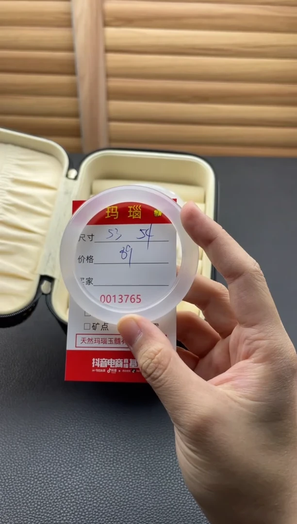 手镯玛瑙/玉髓未镶嵌13765