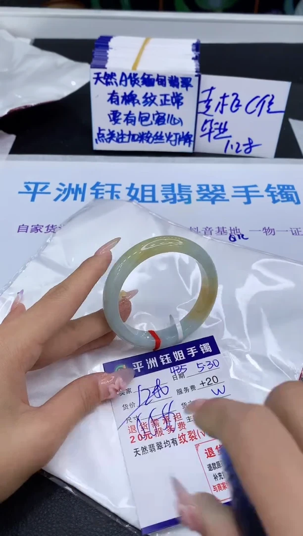 翡翠手镯未镶嵌1111111111