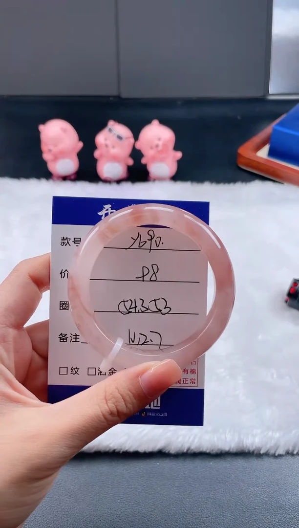 石英质玉手镯未镶嵌Y690