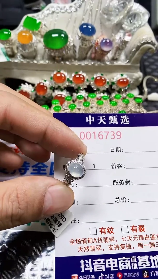 翡翠戒指银S925镶嵌6739