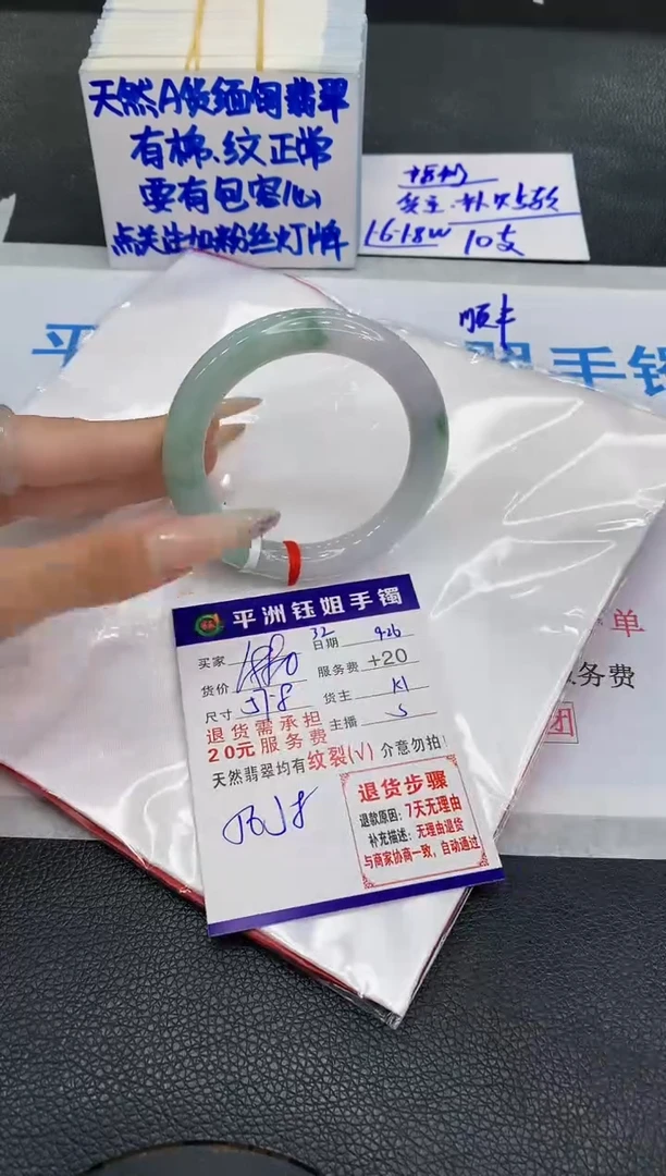 未镶嵌手镯翡翠1111111111