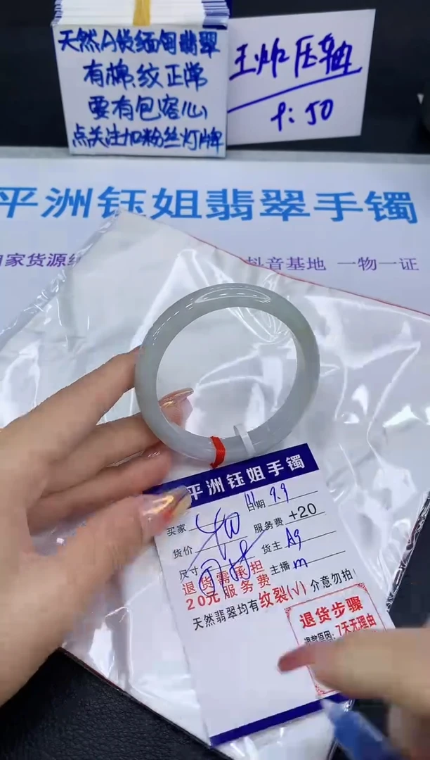 未镶嵌手镯翡翠1111111