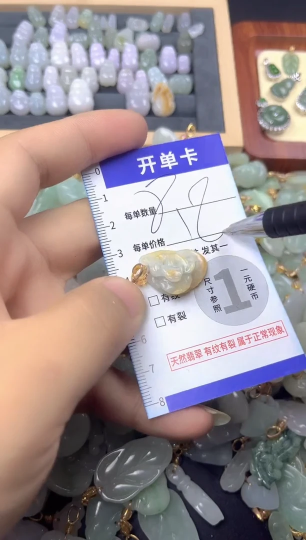 颈饰未镶嵌翡翠天然A货翡翠