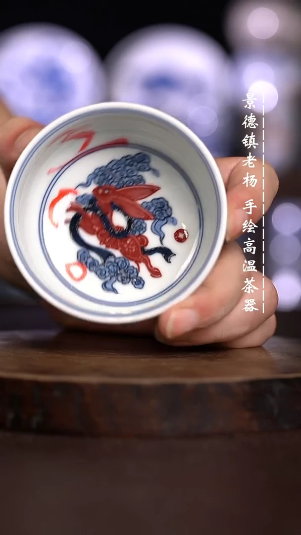 微瑕福利  现代瓷 瑕