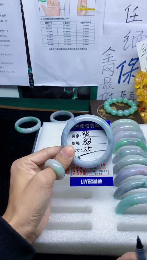 未镶嵌手镯翡翠88