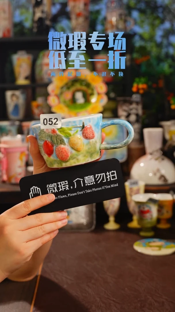景德镇高温釉下彩微瑕专场不退不换