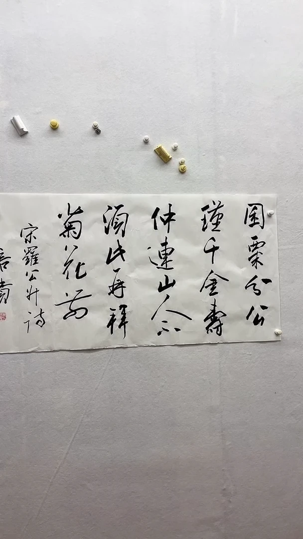 书法绘画书法绘画