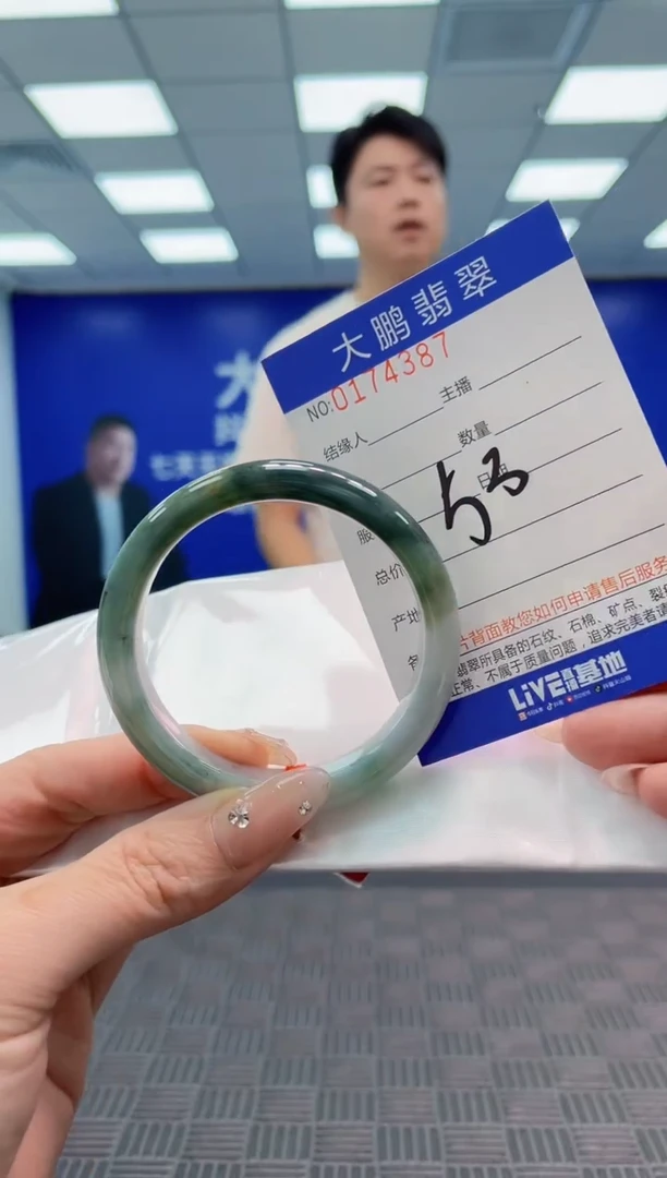 翡翠手镯未镶嵌AAAAAAAAAAA