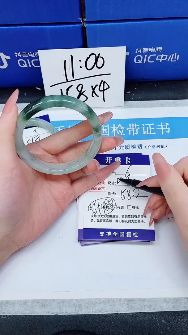 未镶嵌手镯石英质玉A6-59/60