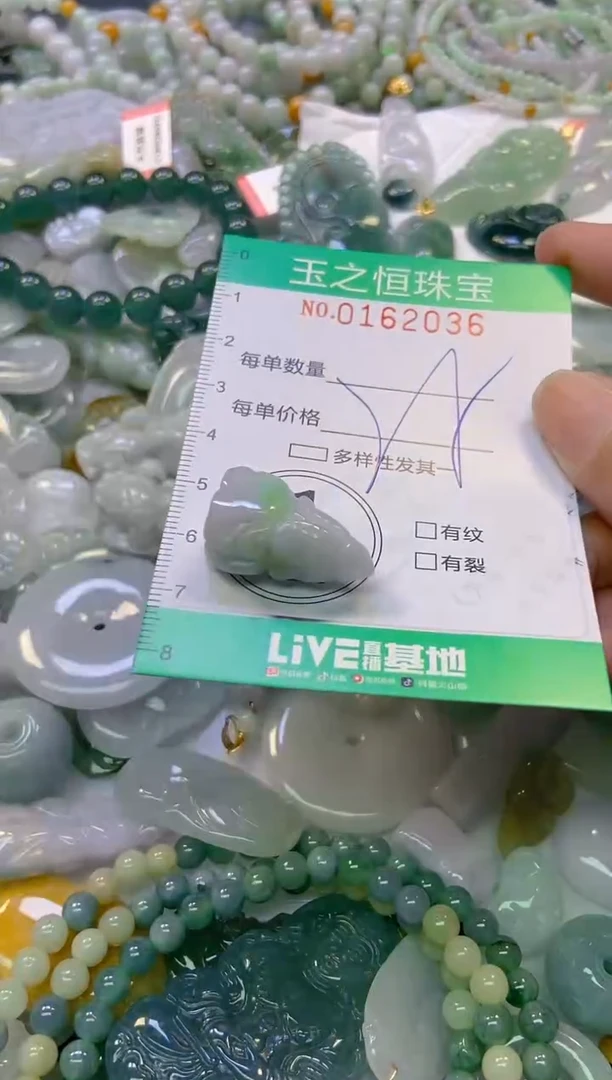 颈饰未镶嵌翡翠闪购0162036